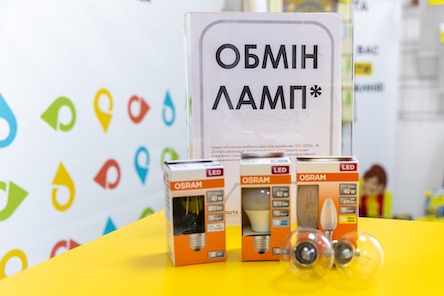 Свежие новости: Обміняти старі лампи на LED можна буде не скрізь: що зміниться з 1 травня