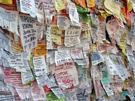 Свежие новости: Как в Николаеве борются с незаконными рекламными объявлениями