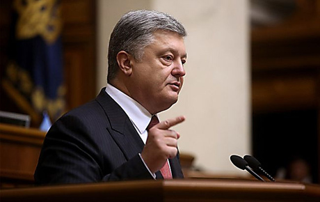 Свежие новости: Ежегодное послание Порошенко к Верховной Раде. ОНЛАЙН