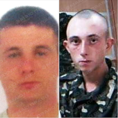 Свежие новости: В Березанке пропали без вести двое парней