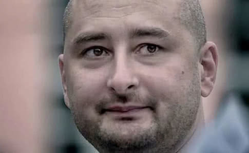 Свежие новости: Журналист Бабченко - живой, убийство инсценировано