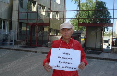 Свежие новости: Николаевский пенсионер попросил материальную помощь у Евросоюза