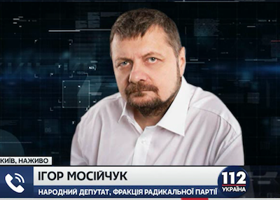 Свежие новости: ВИДЕО: Мосийчук об убийстве Окуевой
