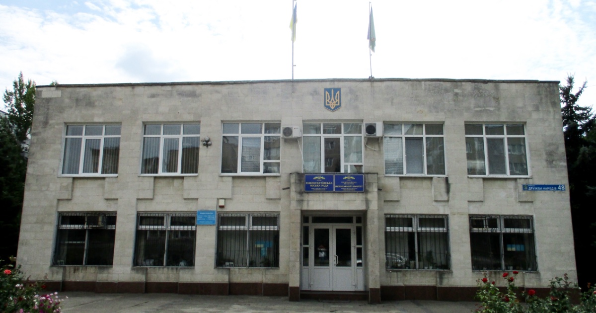 Фото новини: Чергу на житло в Південноукраїнську перевіряють: довідки до 31 грудня Свіжі новини: Чергу на житло в Південноукраїнську перевіряють: довідки до 31 грудня
