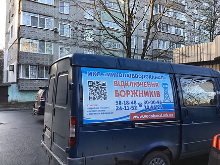 Свежие новости: Николаевец семь лет не платил за воду – когда к нему приехали отключать водоснабжение, угрожал работникам предприятия и соседям