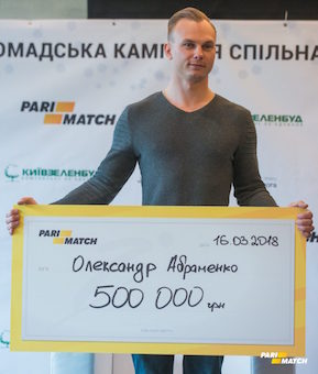 Свежие новости: Николаевский фристайлист добывший «золото» зимней Олимпиады-2018 получил 0,5 млн.грн.