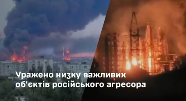 Фото новости: Генштаб: Сили оборони уразили важливі об’єкти держави-агресора РФ Свежие новости: Генштаб: Сили оборони уразили важливі об’єкти держави-агресора РФ