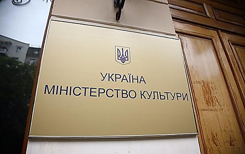 Свежие новости: Детективы НАБУ проводит обыски в Минкульте