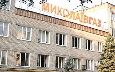 Свежие новости: АМКУ оштрафовал 16 облгазов – «Николаевгаз» заплатит за доначисление абонентам ₴14 миллионов