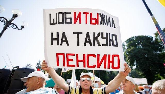 Свежие новости: Рада предлагает каждый год проводить индексацию пенсий 1 марта