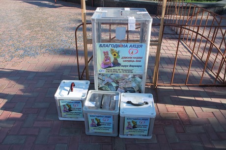 Свежие новости: Благотворительность: южноукраинцы закончили собирать деньги на лечение Вари Гончарук