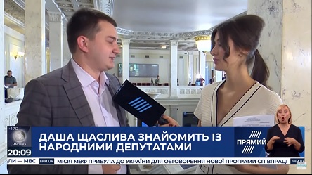 Свежие новости: Ні, я не читаю... одну хвилинку, я зараз вивчу…: народні депутати не знають, за що голосують у Раді
