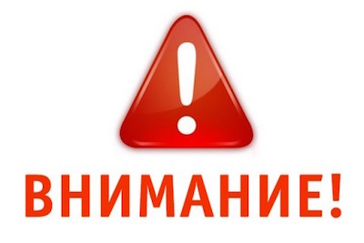 Свежие новости: ВНИМАНИЕ: Южноукраинских получателей субсидии просят обратится в коммунальные предприятия города