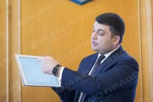 Свежие новости: В.Гройсман даст старт работе Центра, который будет выявлять нарушения таможенного законодательства