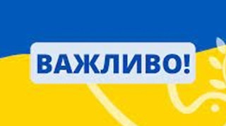 Свежие новости: Графіки відключення електроенергії в Южноукраїнську та Костянтинівці на 8 січня 2023 року