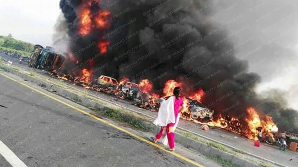 Свежие новости: 153 человека сгорело заживо в Пакистане из-за возгорания цистерны с топливом
