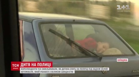 Свежие новости: Положили вместо багажа: сеть шокировала перевозка ребенка в автомобиле