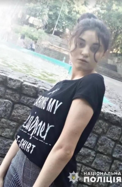 Свежие новости: В Первомайске разыскивают 15-летнюю Наталию Беженар