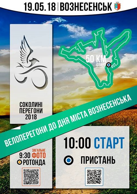 Свежие новости: Увага! Відкрито реєстрацію на 