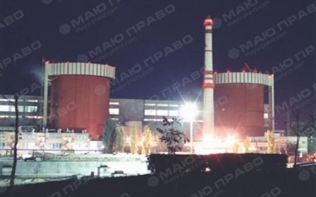 Свежие новости: Первый энергоблок ЮАЭС отключили от энергосистемы Украины на плановый ремонт