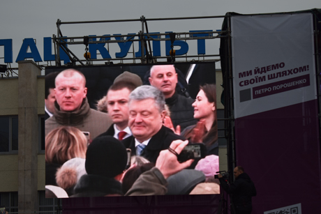 Фото новости: В Южноукраинске Порошенко оконфузился, рассказав о планах строительства уже действующего третьего энергоблока ЮУАЭС Свежие новости: В Южноукраинске Порошенко оконфузился, рассказав о планах строительства уже действующего третьего энергоблока ЮУАЭС