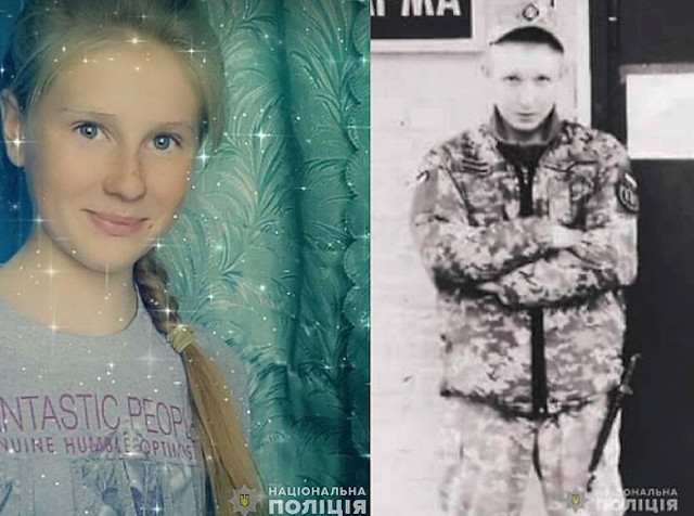 Свежие новости: В Баштанском районе разыскивают 16-летнюю девушку, которая ушла из дома и пропала