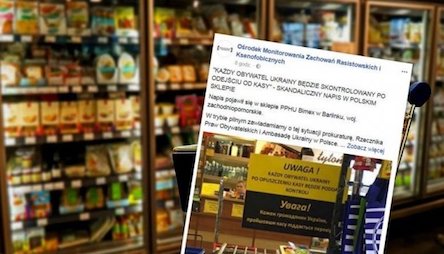 Свежие новости: 