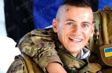 Свежие новости: В Николаеве покажут фильм о погибшем военном Мирославе Мысле