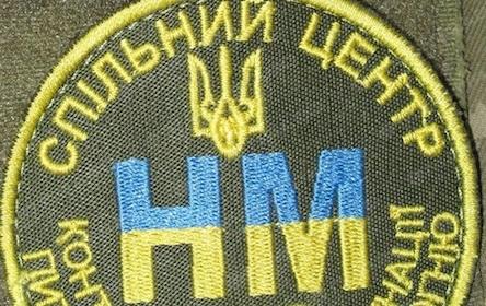 Свежие новости: Украину обвинили в хранении химоружия