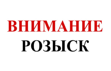 Свежие новости: ФОТО: В Первомайском районе разыскивают мужчину, пропавшего три недели назад