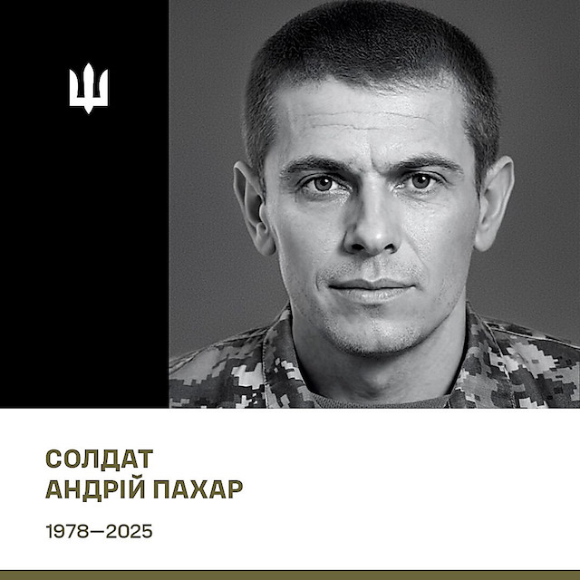 Свежие новости: У Вознесенську посмертно нагородили захисника Андрія Пахаря орденом «Хрест Героя»