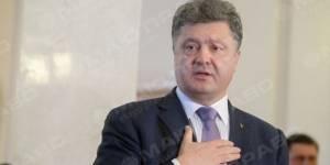 Свежие новости: Порошенко заявил о необходимости в реформировании Совета безопасности ООН
