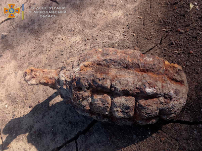 Свежие новости: В Николаеве обнаружили боевую гранату