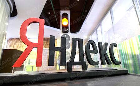 Свежие новости: «Проще отрезать стране интернет»: «Яндекс» снова доступен в Украине