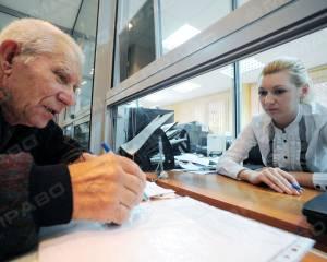 Свежие новости: В Украине 