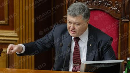 Фото новости: Порошенко собирает Совет нацбезопасности, чтобы наказать  Свежие новости: Порошенко собирает Совет нацбезопасности, чтобы наказать