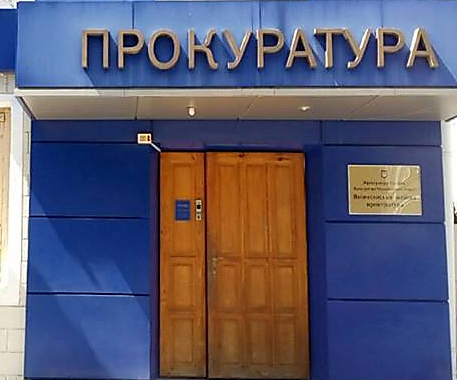 Свежие новости: Прокуратура заявила, что кожевенное предприятие в Вознесенске загрязняет окружающую среду