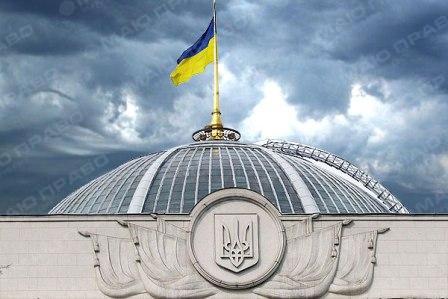 Свежие новости: Верховная Рада Украины открыла свои двери всем желающим благодаря 3D-туру