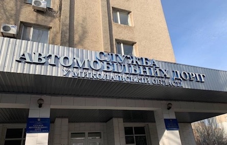 Свежие новости: САД объявила торги на строительство дороги вокруг Вознесенска