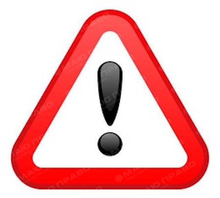 Свежие новости: До уваги мешканців м. Вознесенська