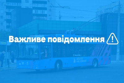 Свежие новости: В Николаеве не ходят трамваи