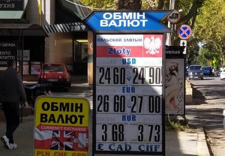 Свежие новости: В Николаеве после падения начал стремительно расти курс доллара