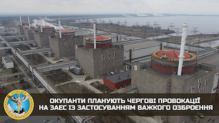 Свежие новости: Окупанти готують операцію «під українським прапором», щоб спровокувати аварію на ЗАЕС, - розвідка