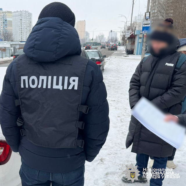 Свежие новости: Шостий етап операції «Опікун»:  підозри отримали 110 фігурантів, – Нацполіція