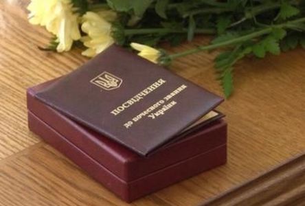 Свежие новости: Зеленский присвоил звание «Заслуженного учителя Украины» учительнице из Баштанки