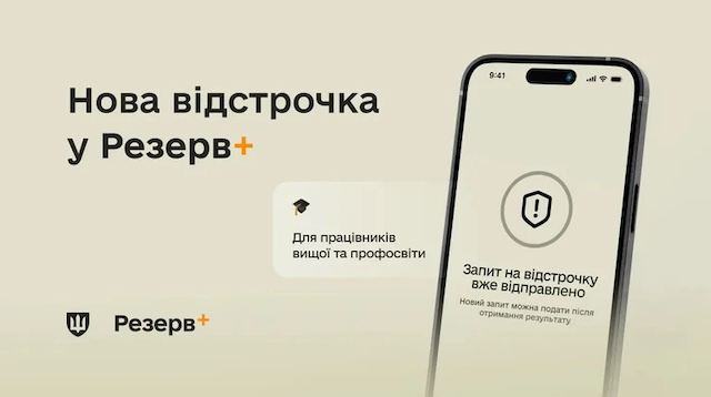 Свежие новости: У 