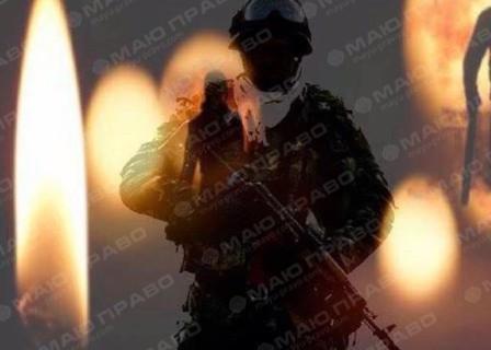 Свежие новости: Вчера в зоне АТО погиб сапер из Вознесенска