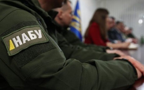 Свежие новости: НАБУ начало расследование 