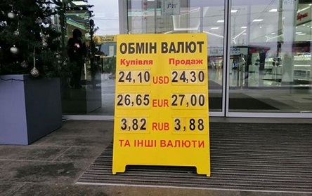 Свежие новости: Доллар в обменниках дорожает в начале недели