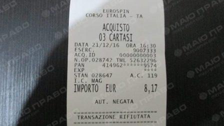 Свежие новости: В загранице не работают карты Приватбанка